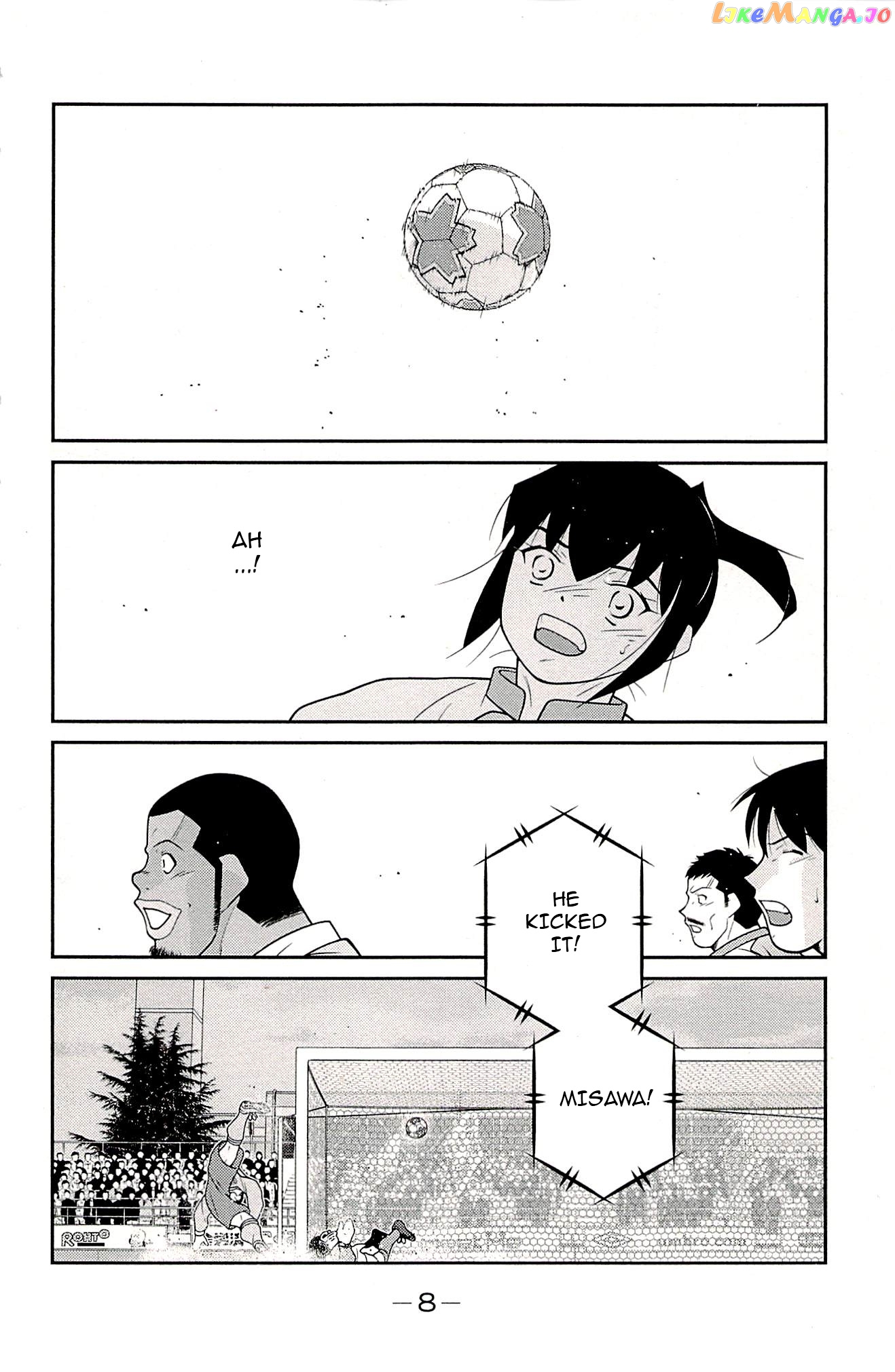 Shura no Mon Iden - Fudekage chapter 22 - page 12