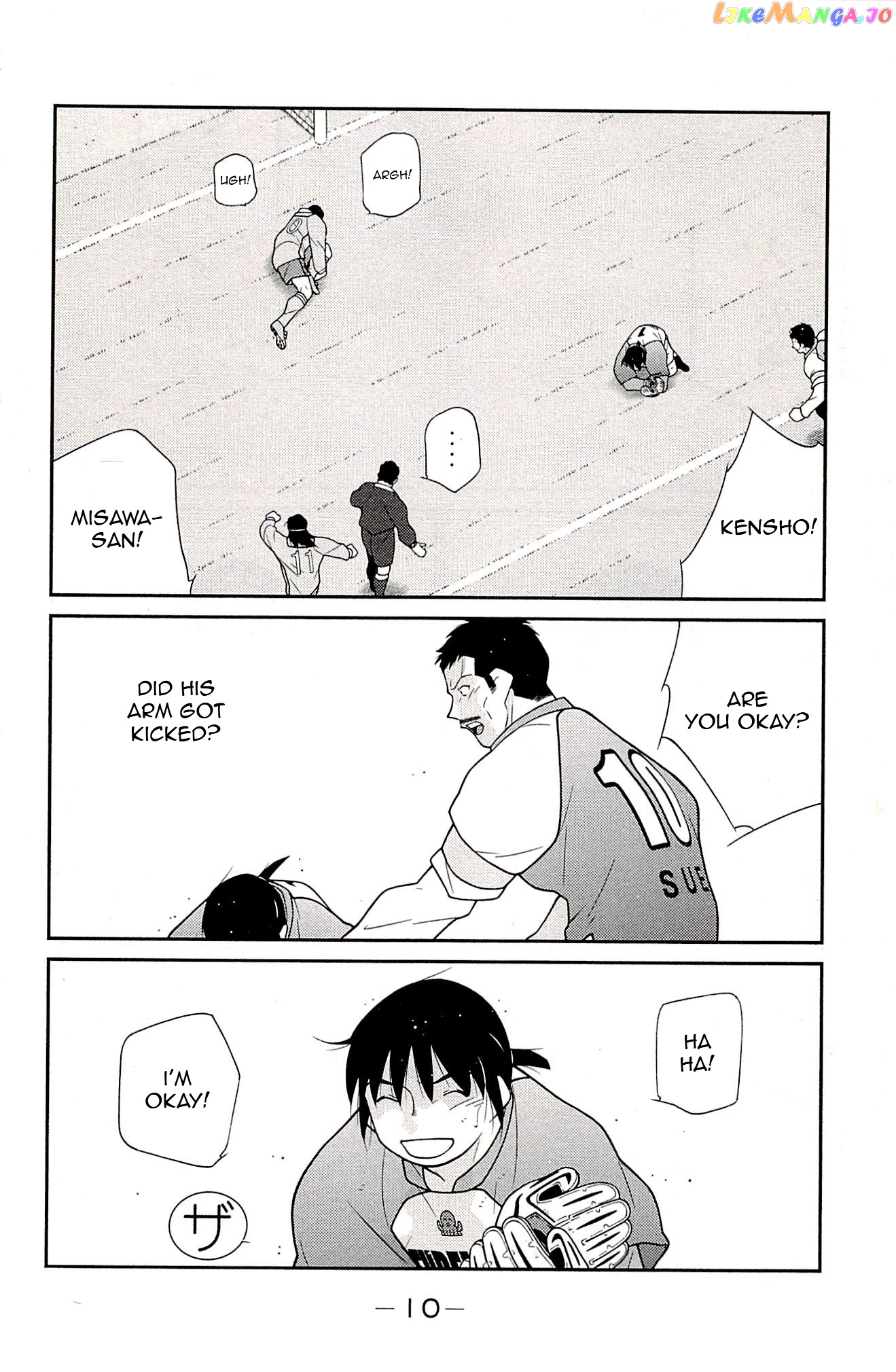 Shura no Mon Iden - Fudekage chapter 22 - page 14