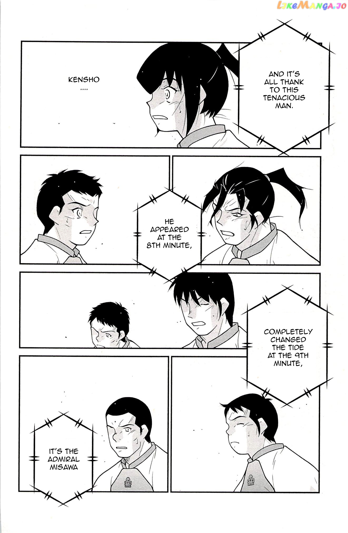 Shura no Mon Iden - Fudekage chapter 22 - page 16
