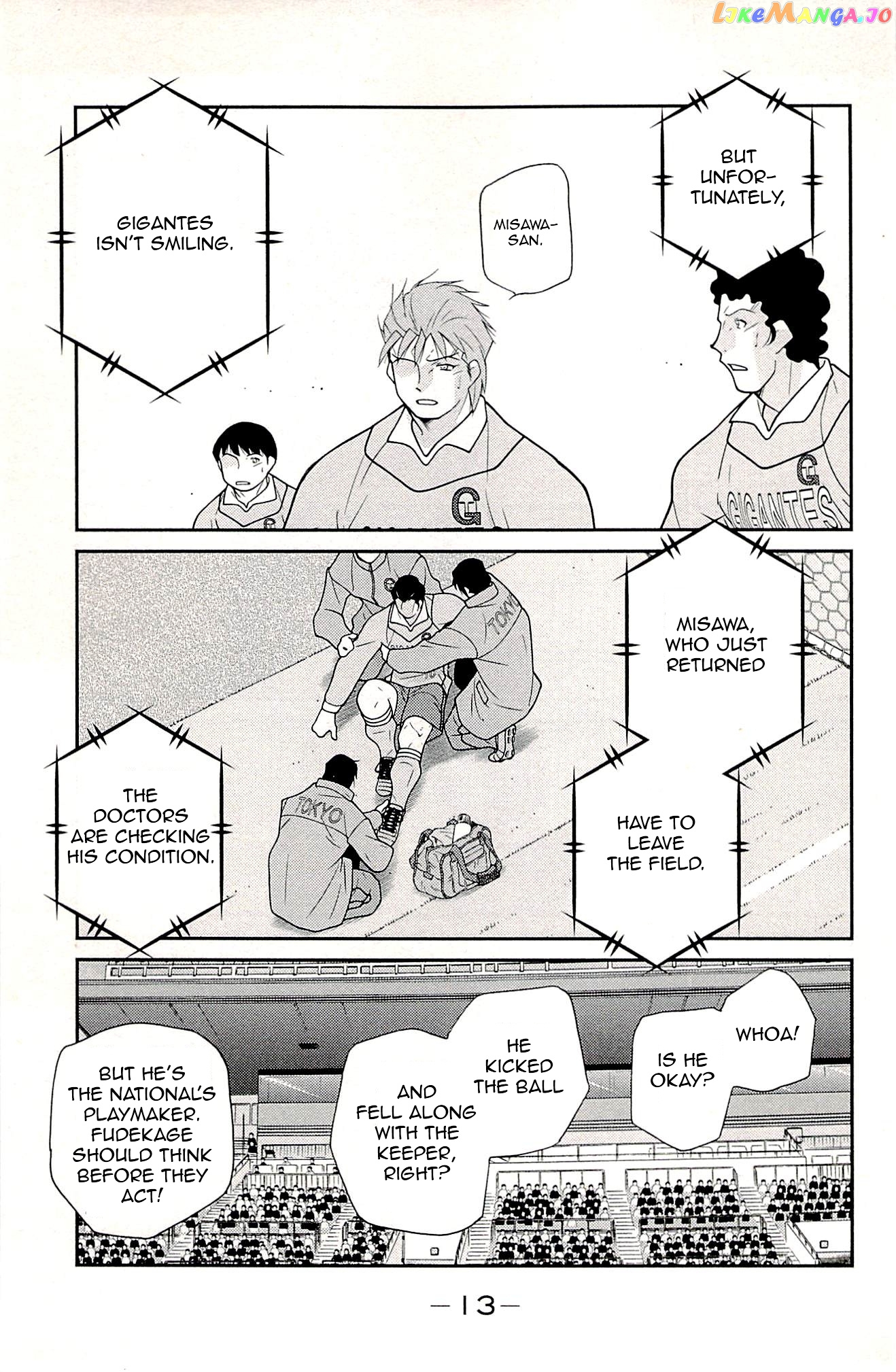 Shura no Mon Iden - Fudekage chapter 22 - page 17
