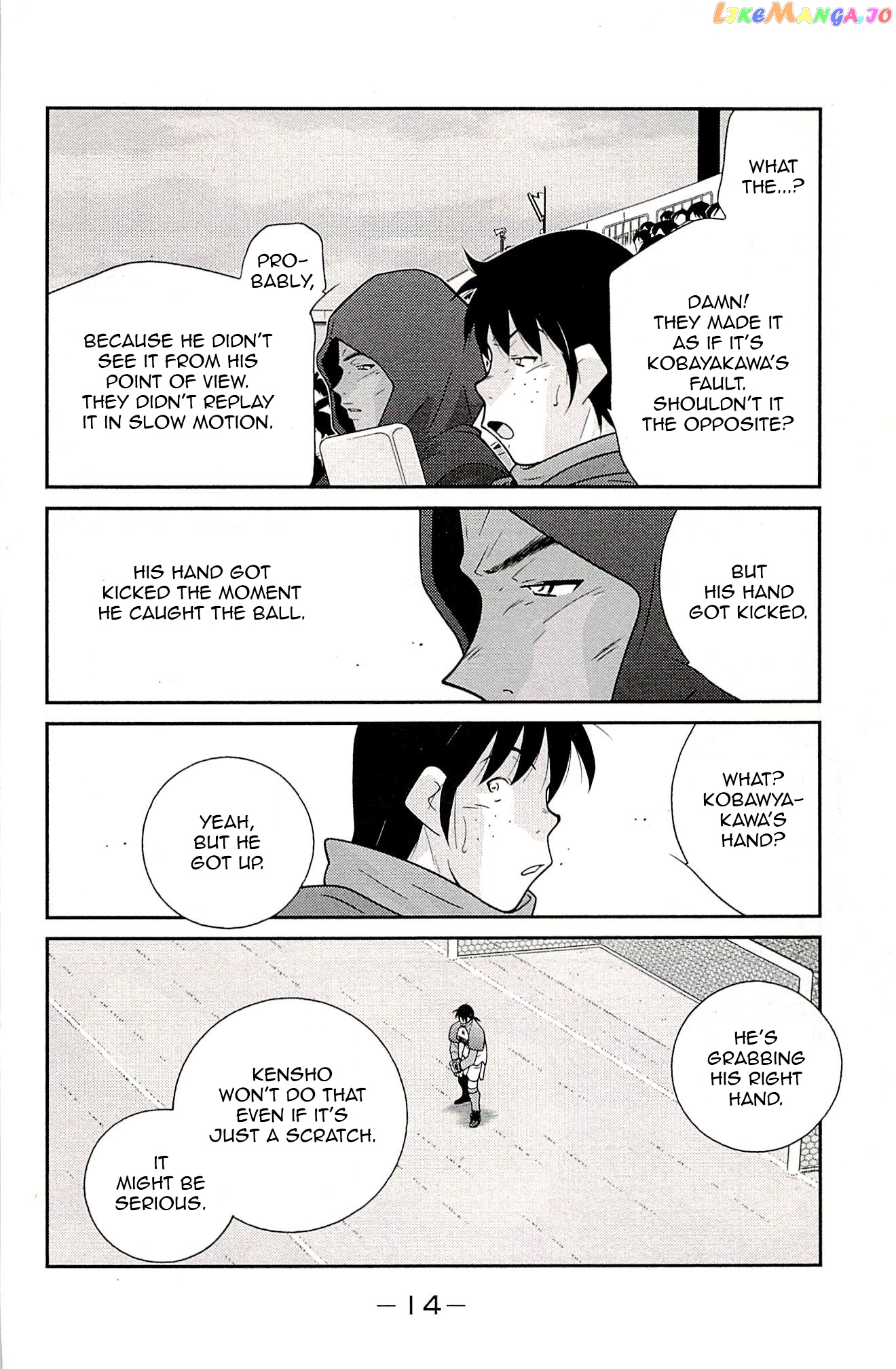 Shura no Mon Iden - Fudekage chapter 22 - page 18