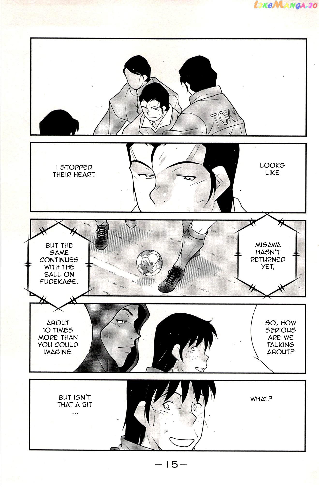 Shura no Mon Iden - Fudekage chapter 22 - page 19