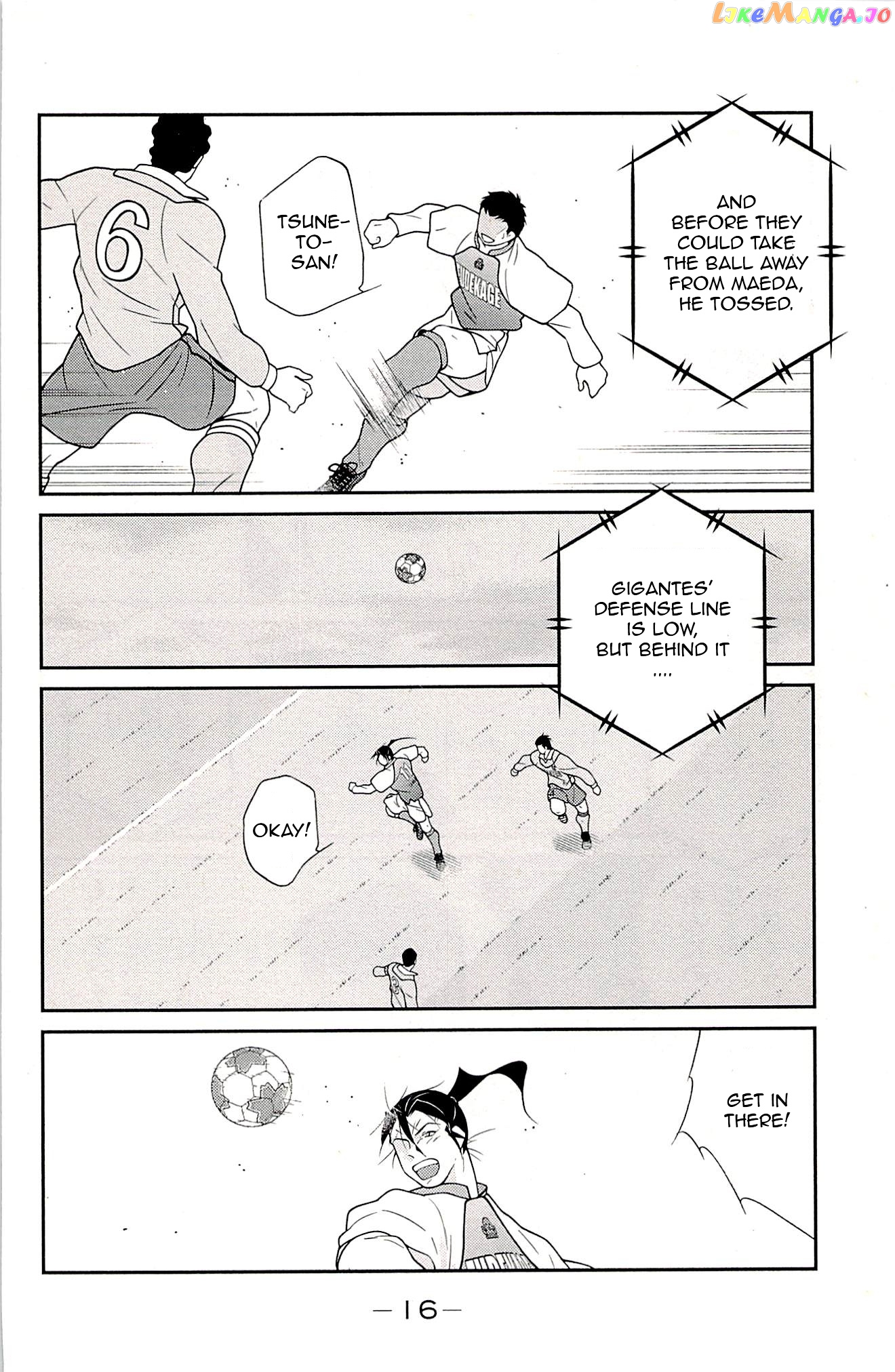 Shura no Mon Iden - Fudekage chapter 22 - page 20