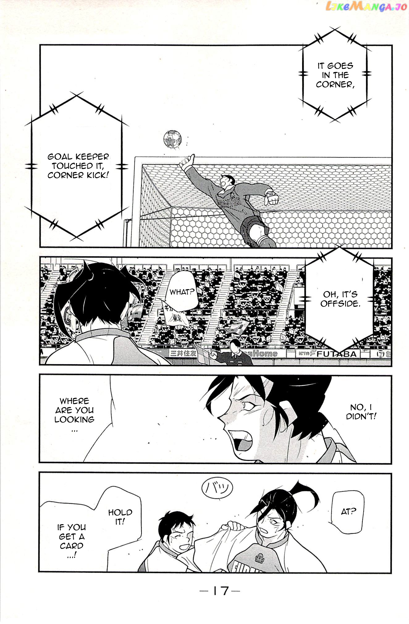 Shura no Mon Iden - Fudekage chapter 22 - page 21