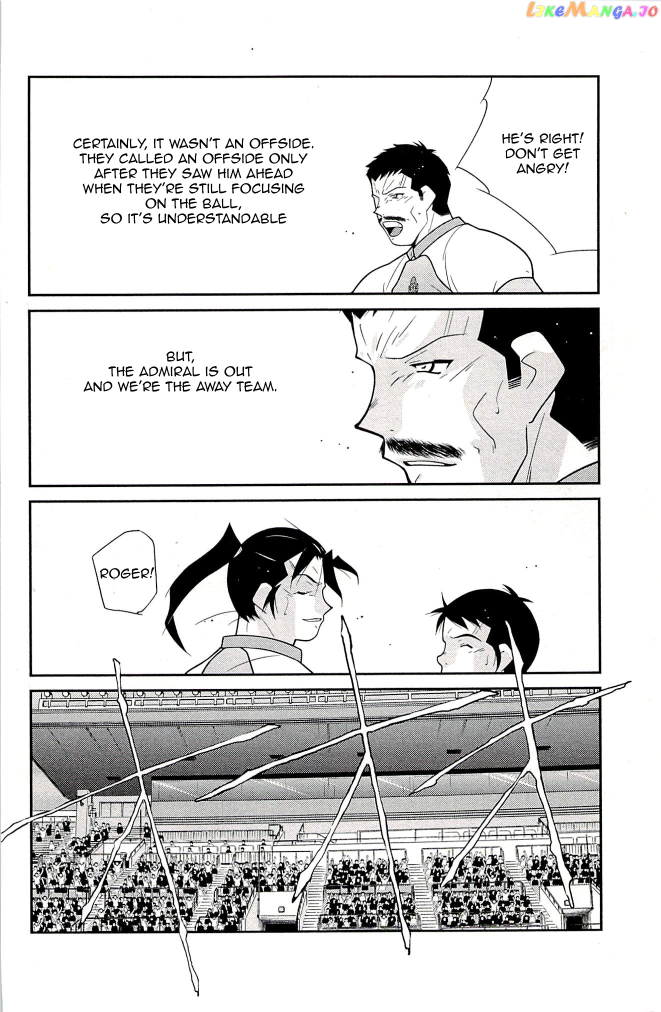 Shura no Mon Iden - Fudekage chapter 22 - page 22
