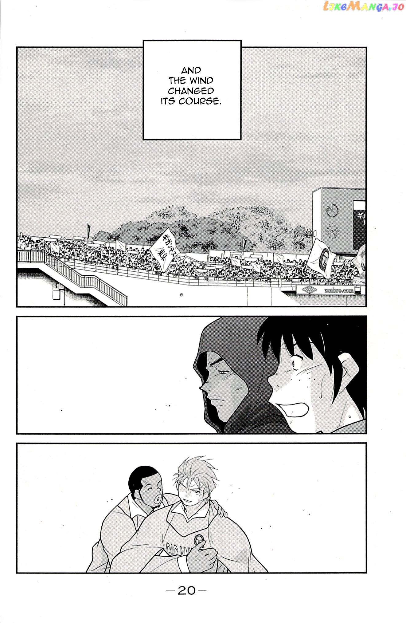 Shura no Mon Iden - Fudekage chapter 22 - page 24