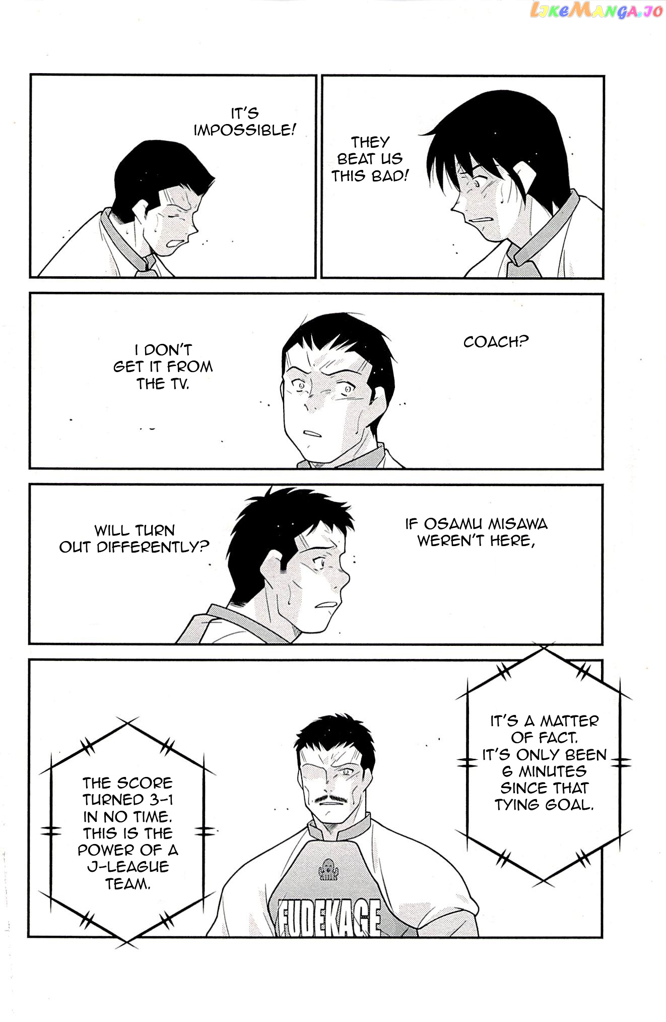 Shura no Mon Iden - Fudekage chapter 22 - page 27
