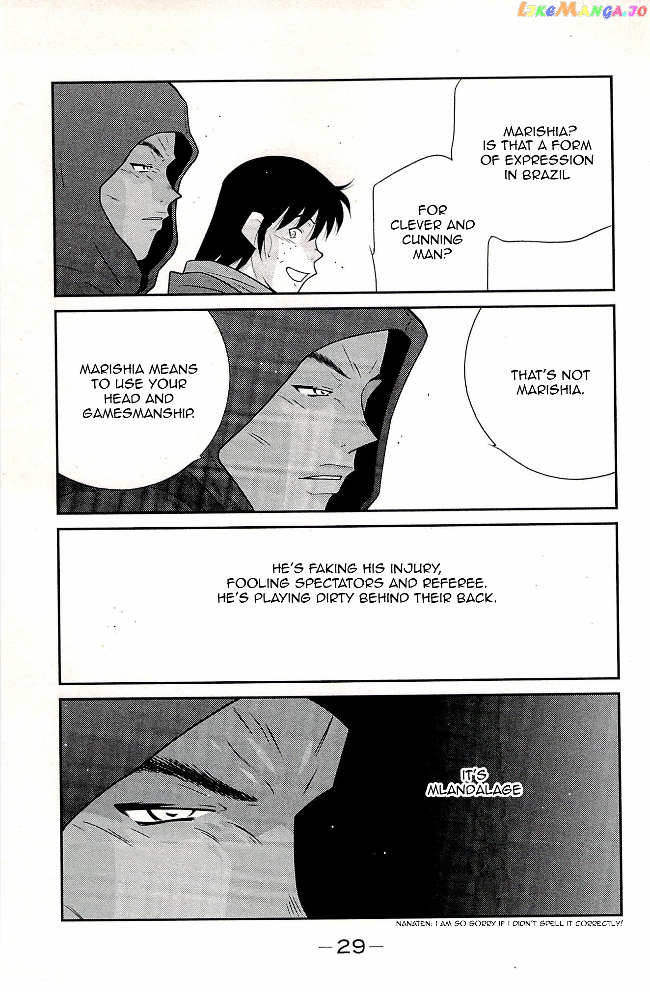 Shura no Mon Iden - Fudekage chapter 22 - page 32