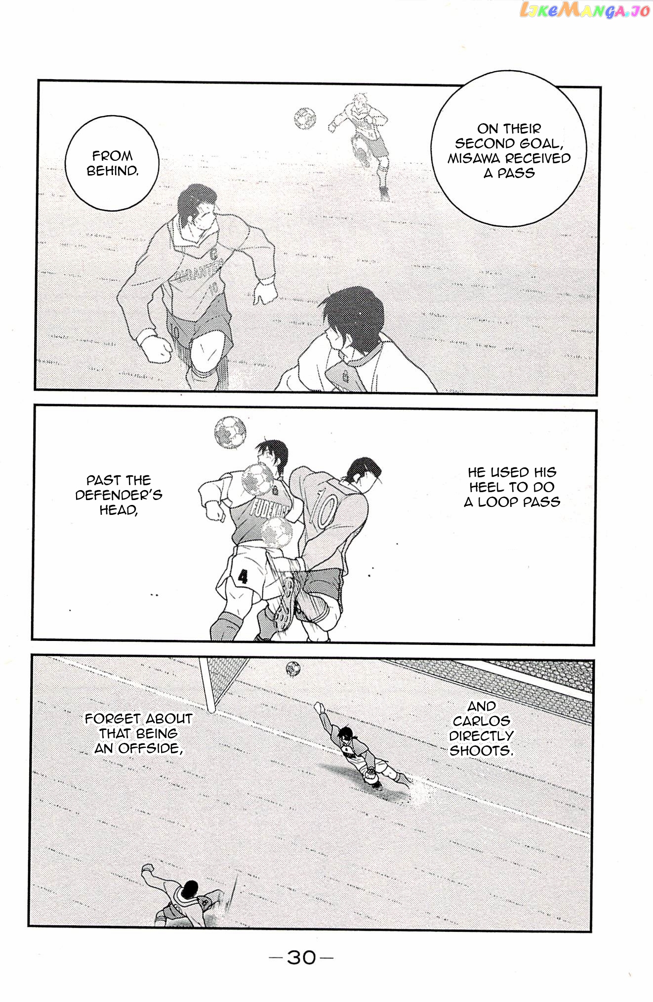 Shura no Mon Iden - Fudekage chapter 22 - page 33