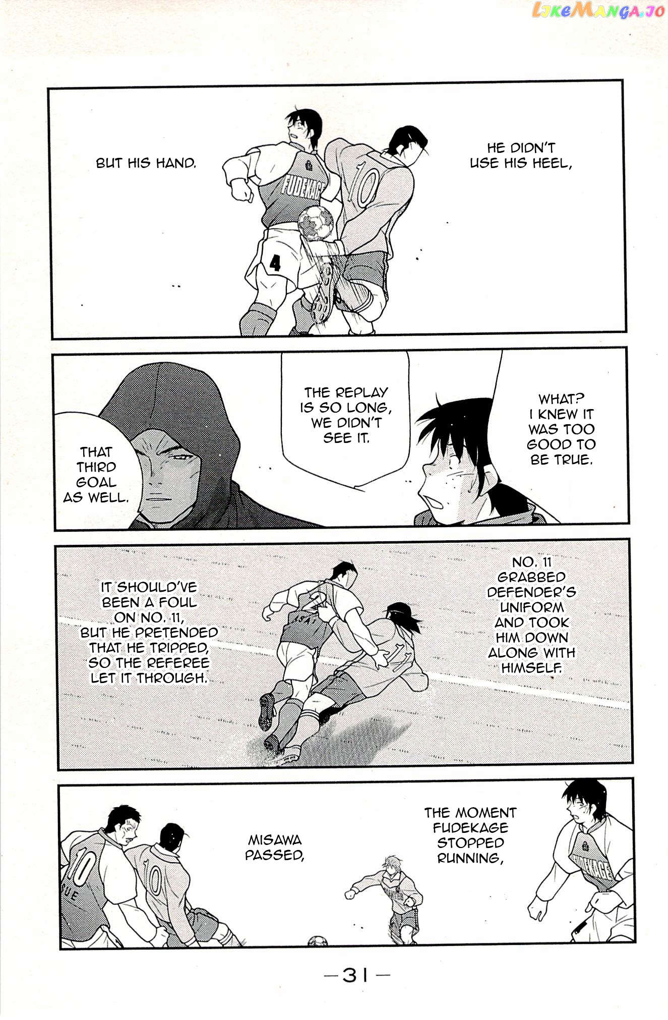 Shura no Mon Iden - Fudekage chapter 22 - page 34