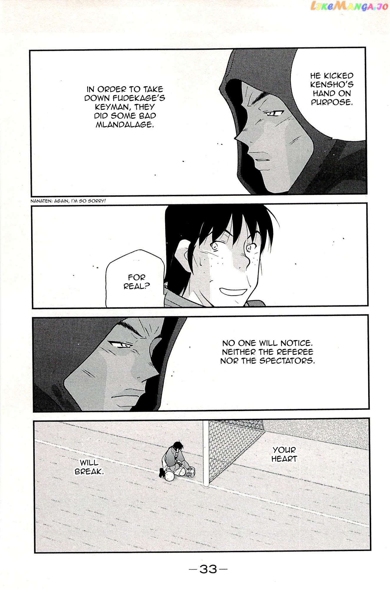 Shura no Mon Iden - Fudekage chapter 22 - page 36