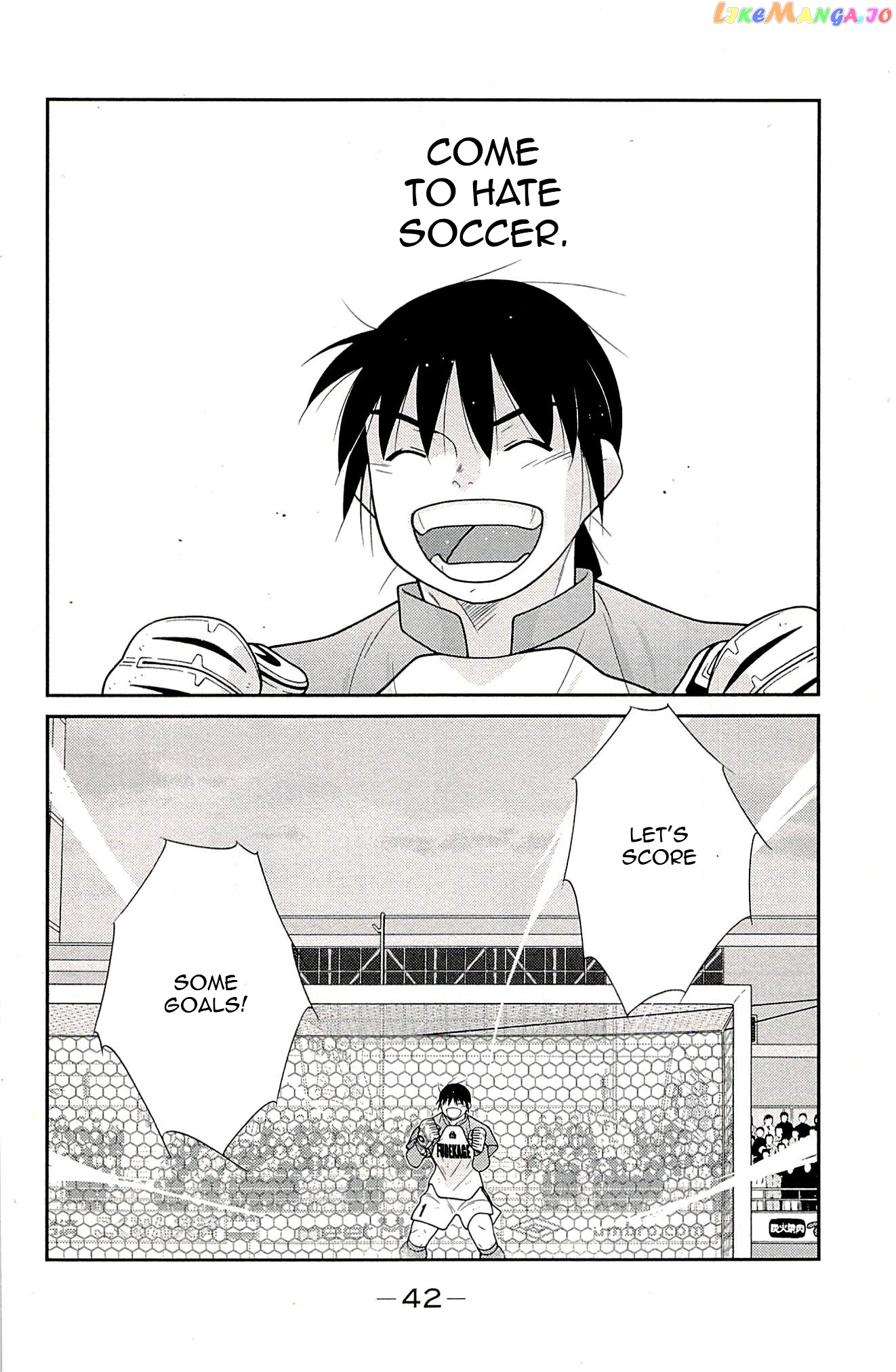 Shura no Mon Iden - Fudekage chapter 22 - page 44