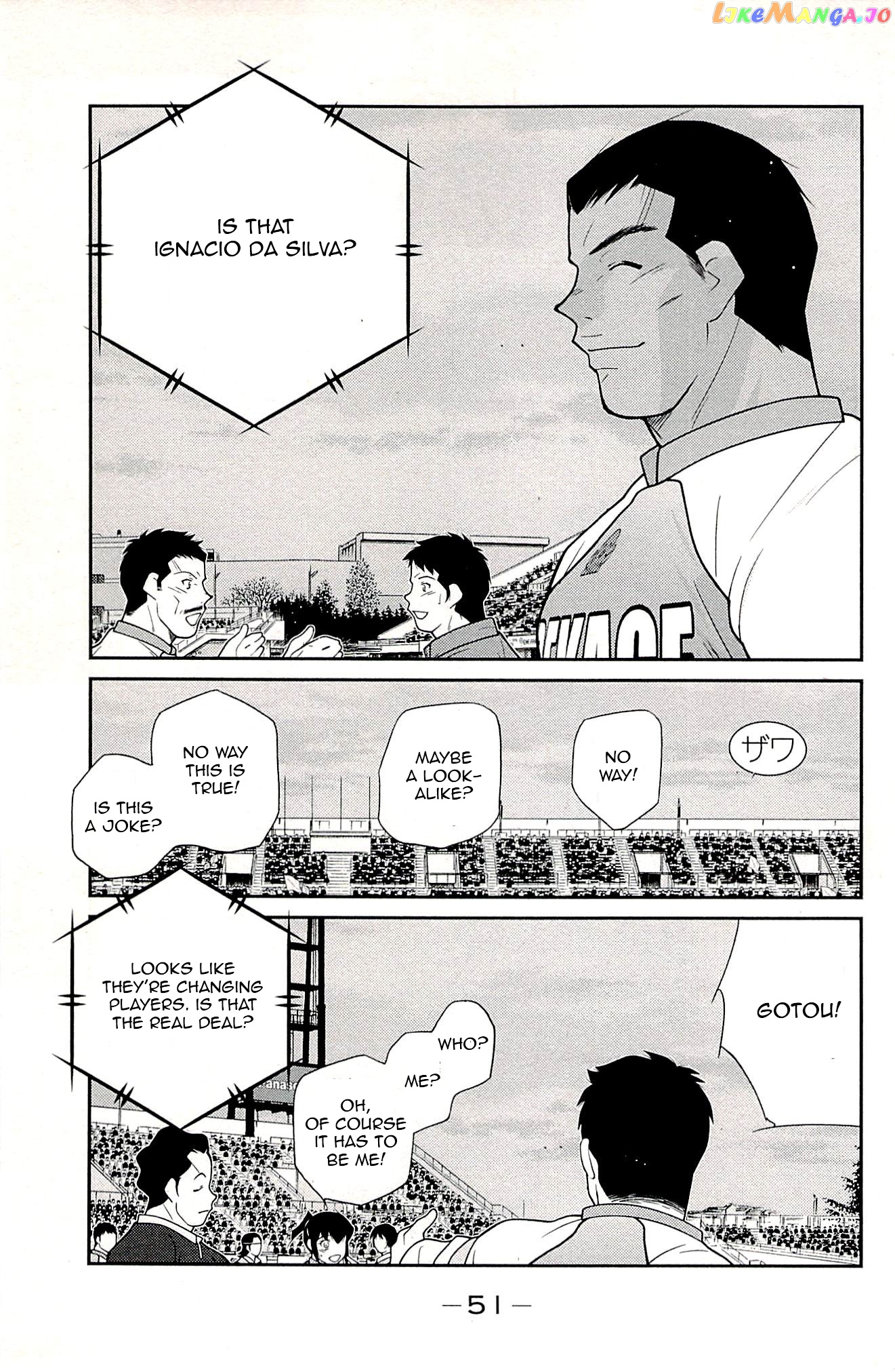 Shura no Mon Iden - Fudekage chapter 22 - page 53