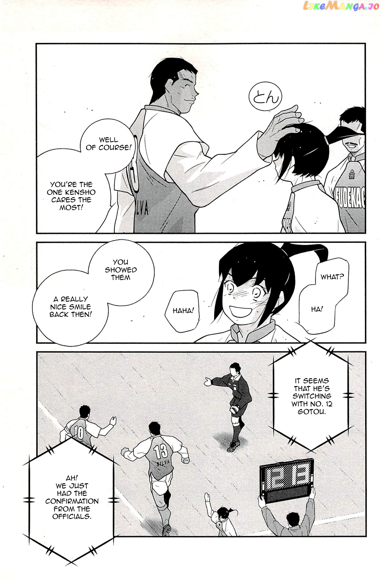 Shura no Mon Iden - Fudekage chapter 22 - page 57