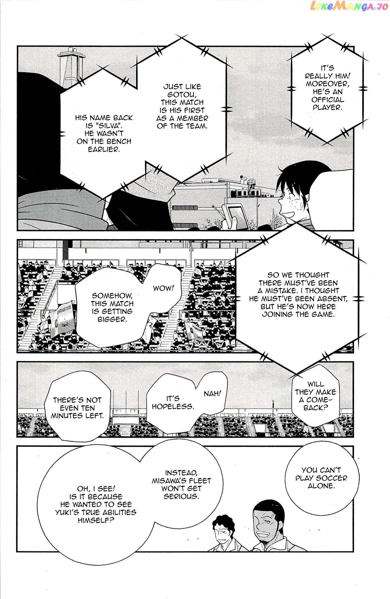 Shura no Mon Iden - Fudekage chapter 22 - page 58