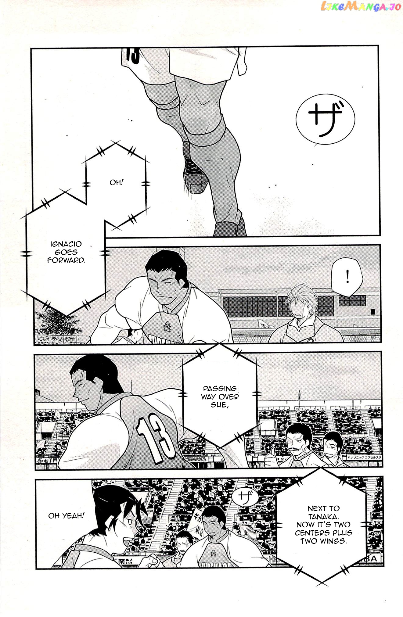 Shura no Mon Iden - Fudekage chapter 22 - page 65