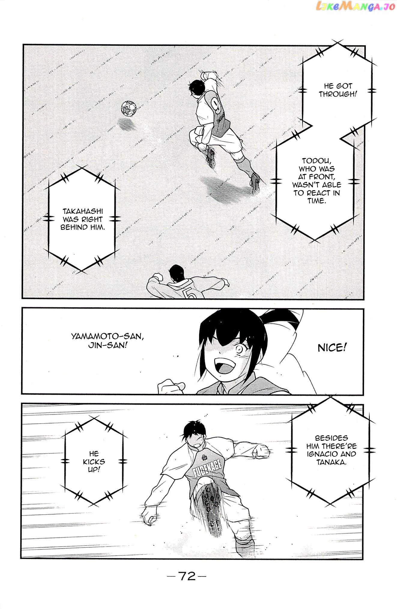 Shura no Mon Iden - Fudekage chapter 22 - page 73