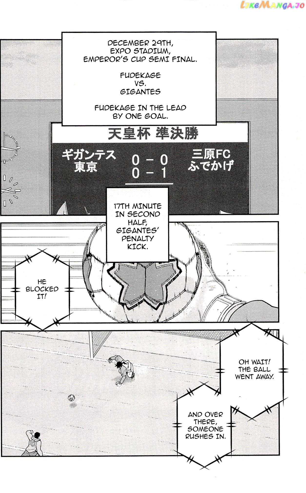 Shura no Mon Iden - Fudekage chapter 22 - page 8