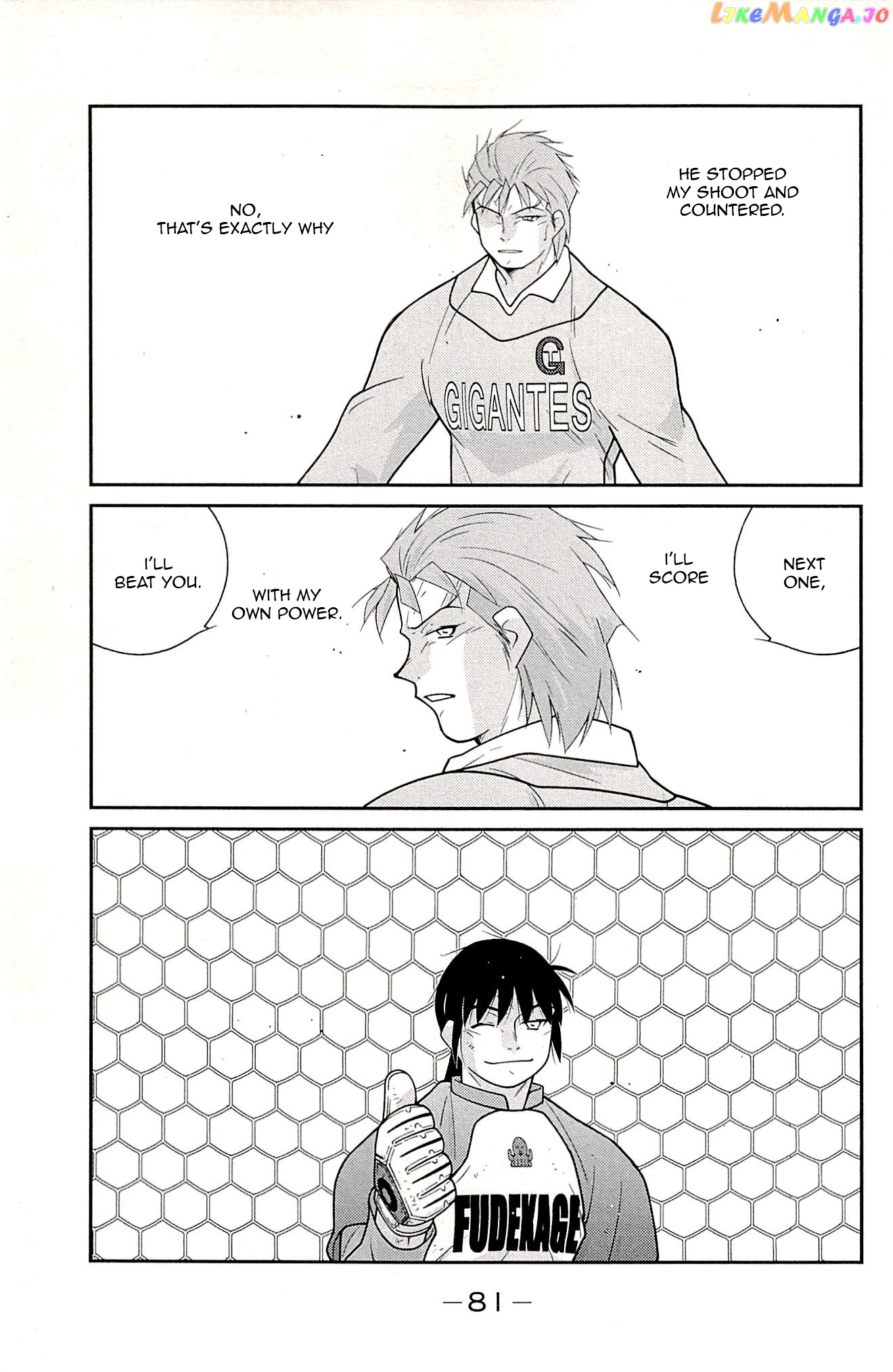 Shura no Mon Iden - Fudekage chapter 22 - page 81