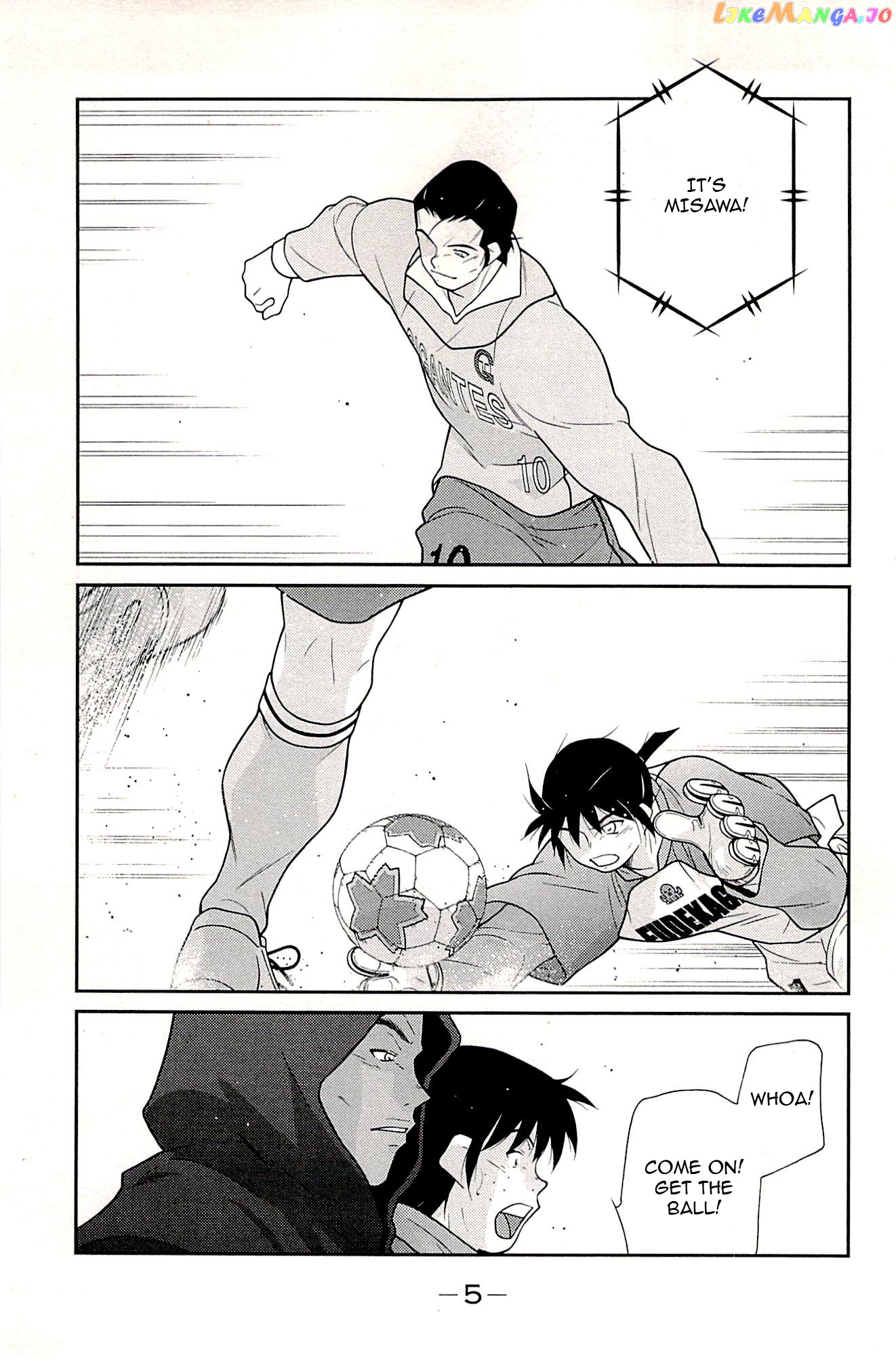 Shura no Mon Iden - Fudekage chapter 22 - page 9