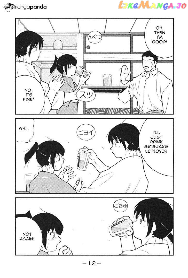 Shura no Mon Iden - Fudekage chapter 7 - page 16