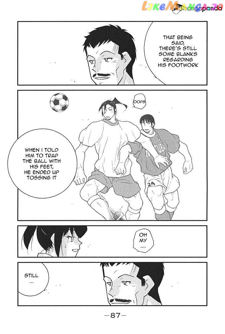 Shura no Mon Iden - Fudekage chapter 8 - page 16