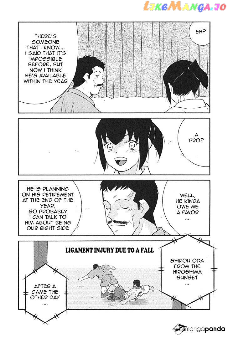 Shura no Mon Iden - Fudekage chapter 8 - page 21