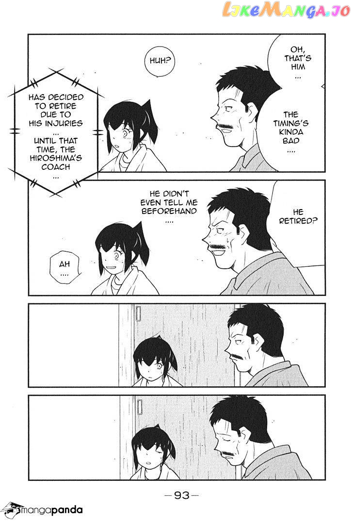 Shura no Mon Iden - Fudekage chapter 8 - page 22