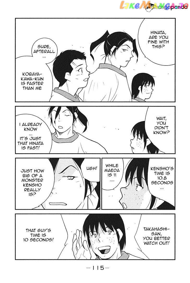 Shura no Mon Iden - Fudekage chapter 8 - page 44