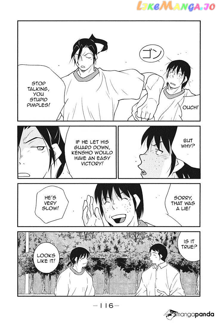 Shura no Mon Iden - Fudekage chapter 8 - page 45