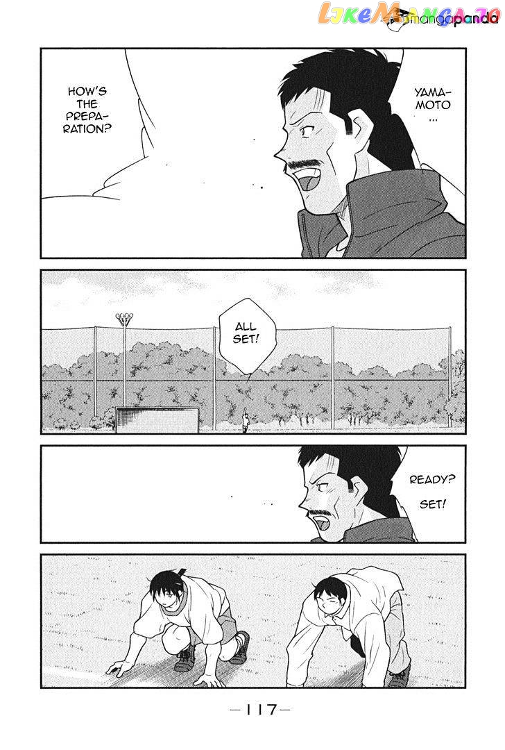 Shura no Mon Iden - Fudekage chapter 8 - page 46