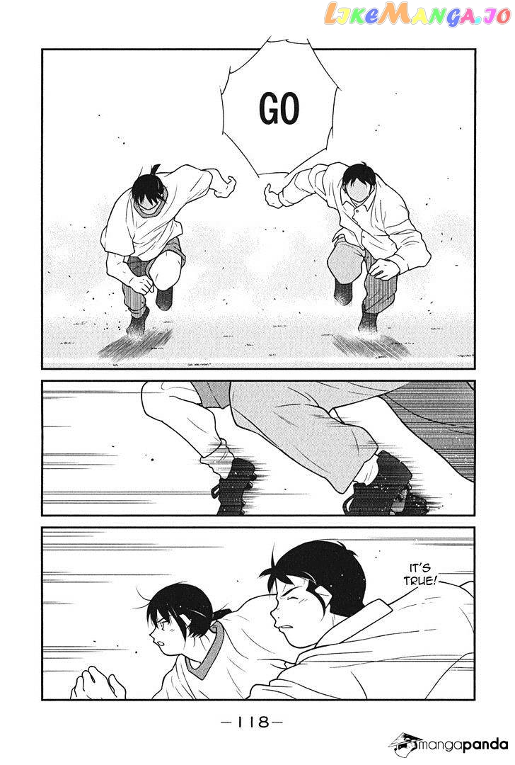 Shura no Mon Iden - Fudekage chapter 8 - page 47