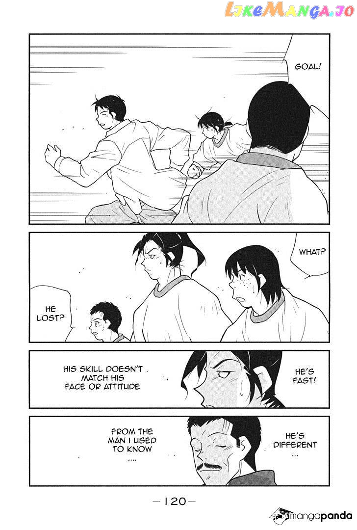 Shura no Mon Iden - Fudekage chapter 8 - page 49