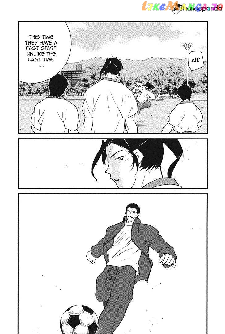 Shura no Mon Iden - Fudekage chapter 8 - page 55