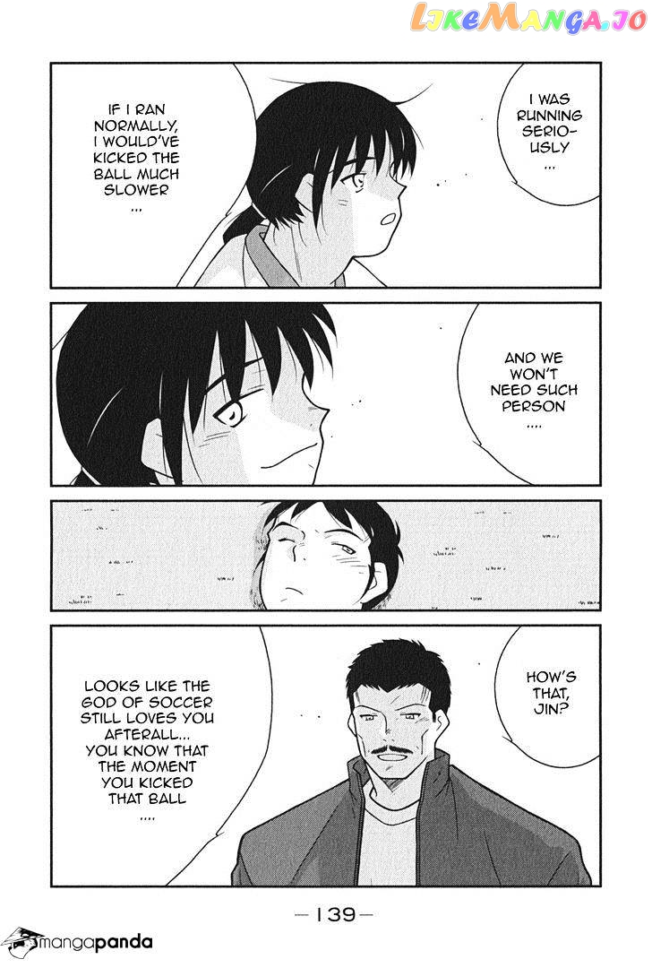 Shura no Mon Iden - Fudekage chapter 8 - page 68