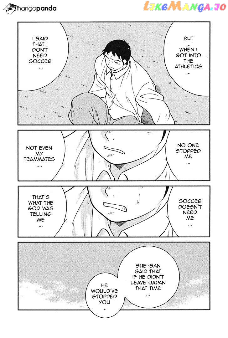 Shura no Mon Iden - Fudekage chapter 8 - page 69