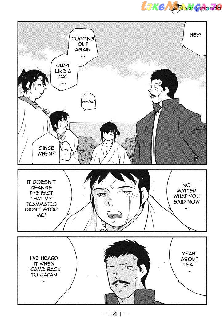 Shura no Mon Iden - Fudekage chapter 8 - page 70