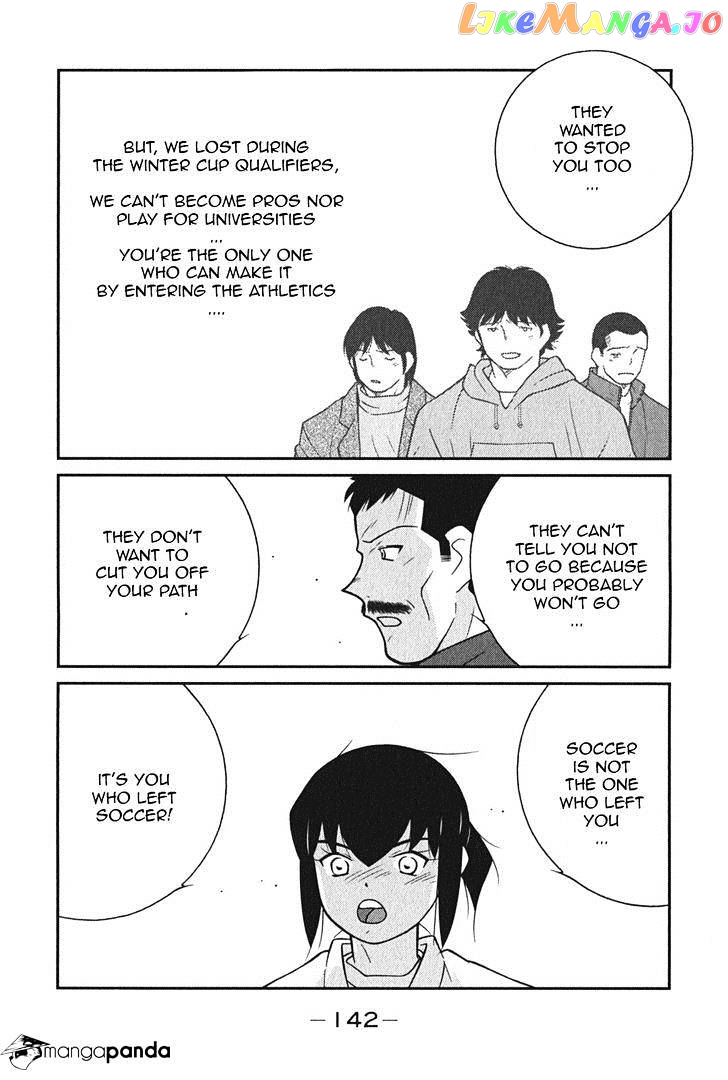Shura no Mon Iden - Fudekage chapter 8 - page 71