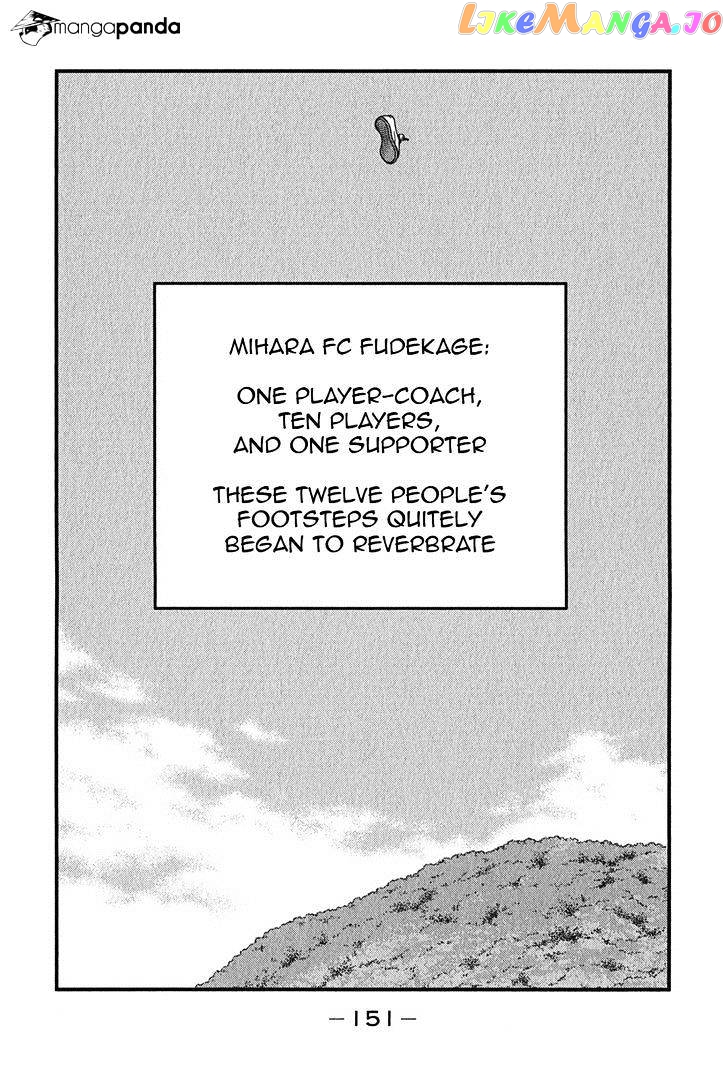 Shura no Mon Iden - Fudekage chapter 8 - page 80
