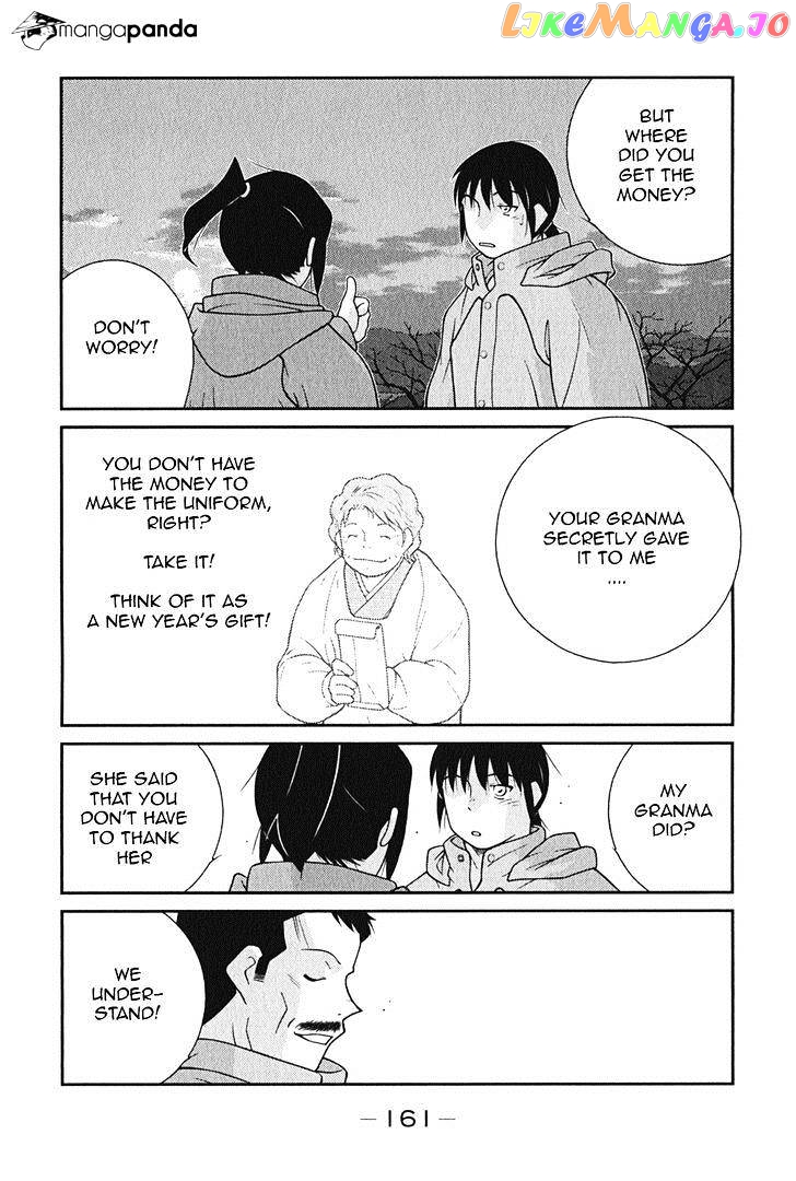 Shura no Mon Iden - Fudekage chapter 9 - page 10