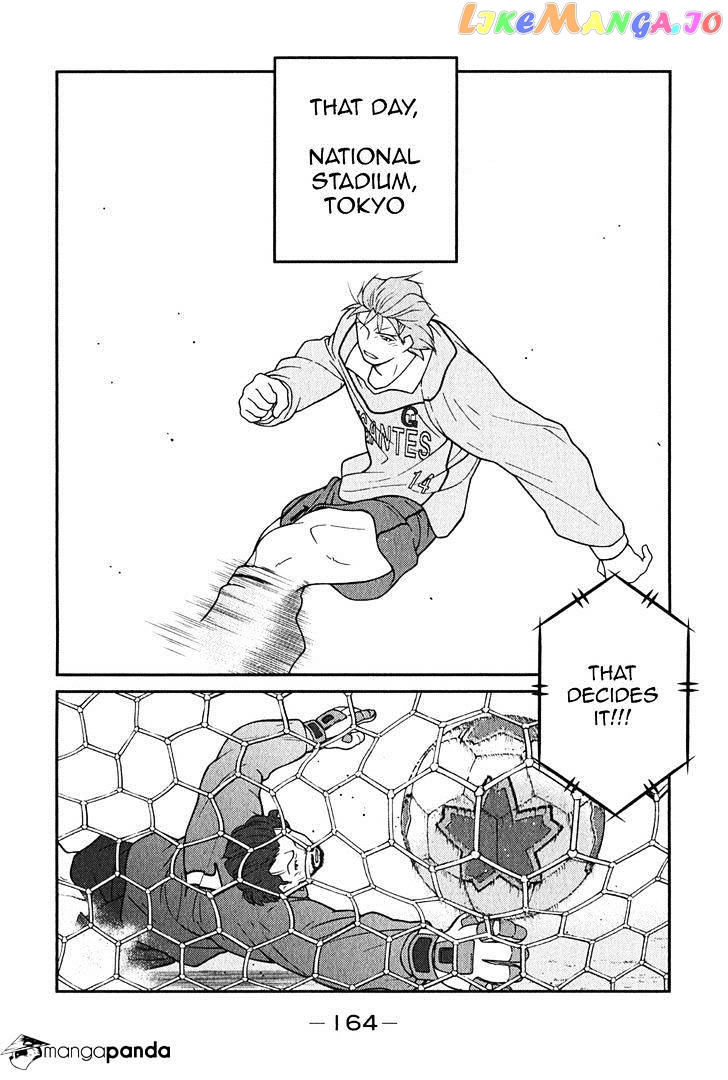 Shura no Mon Iden - Fudekage chapter 9 - page 13