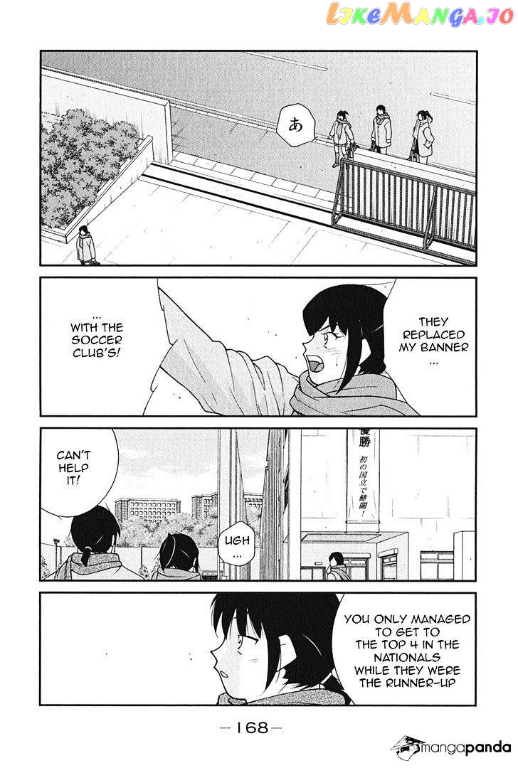 Shura no Mon Iden - Fudekage chapter 9 - page 17