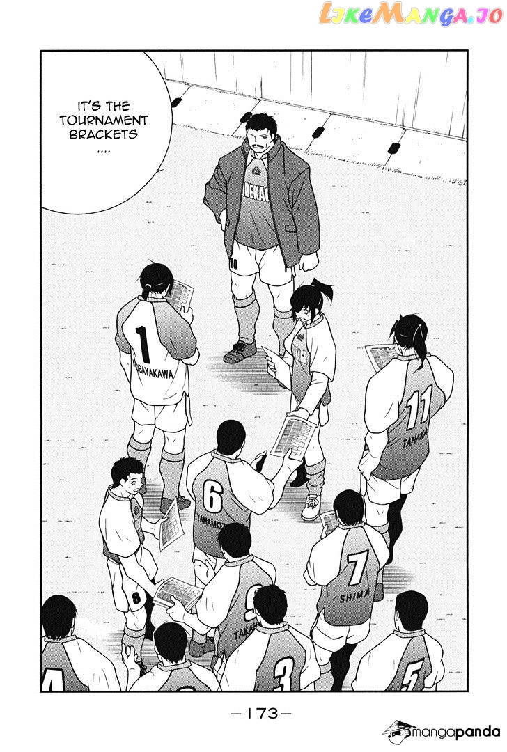 Shura no Mon Iden - Fudekage chapter 9 - page 22