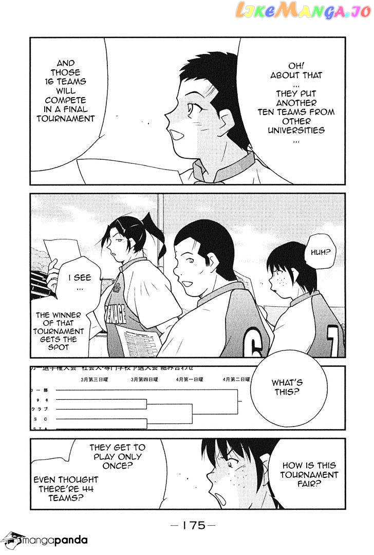 Shura no Mon Iden - Fudekage chapter 9 - page 24