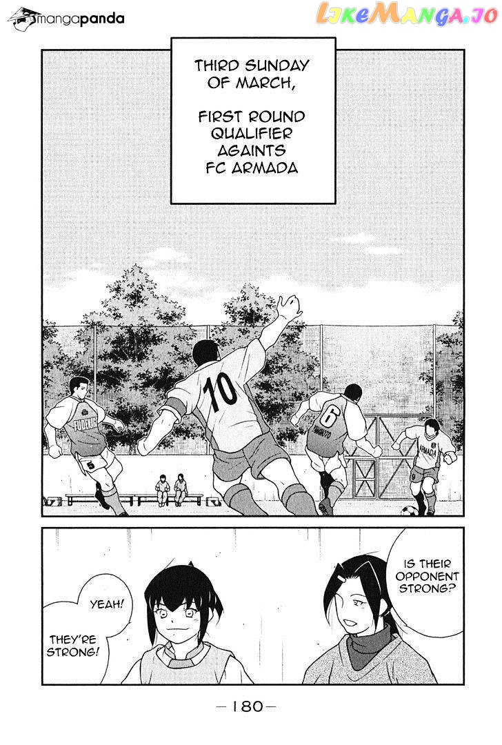 Shura no Mon Iden - Fudekage chapter 9 - page 29