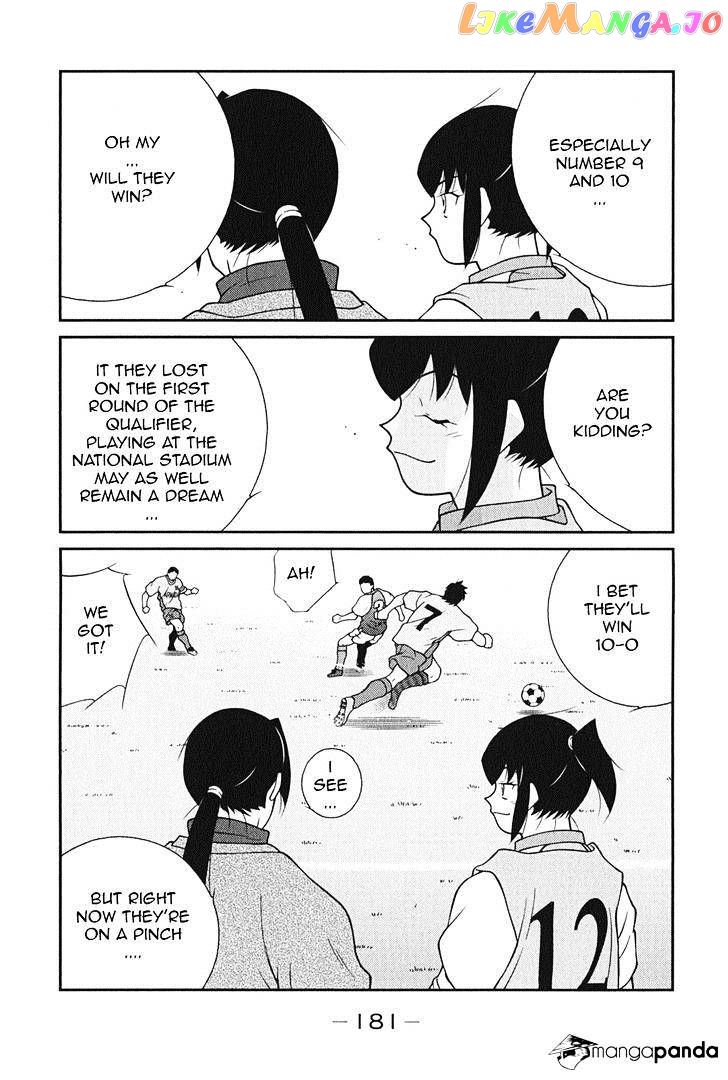 Shura no Mon Iden - Fudekage chapter 9 - page 30