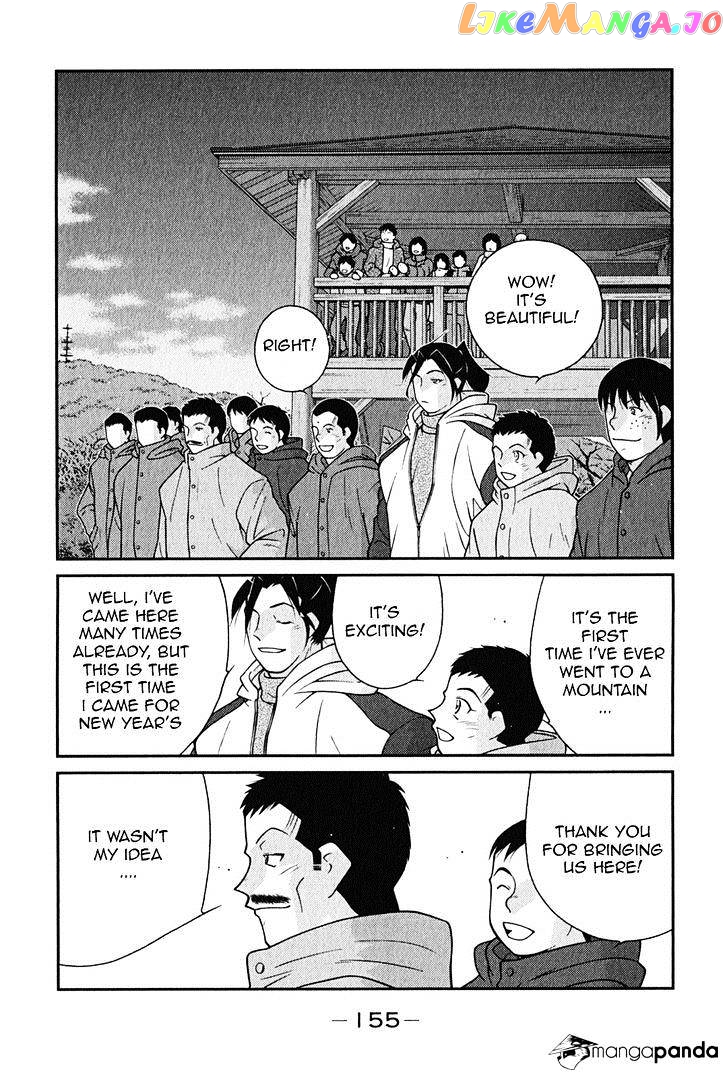 Shura no Mon Iden - Fudekage chapter 9 - page 4