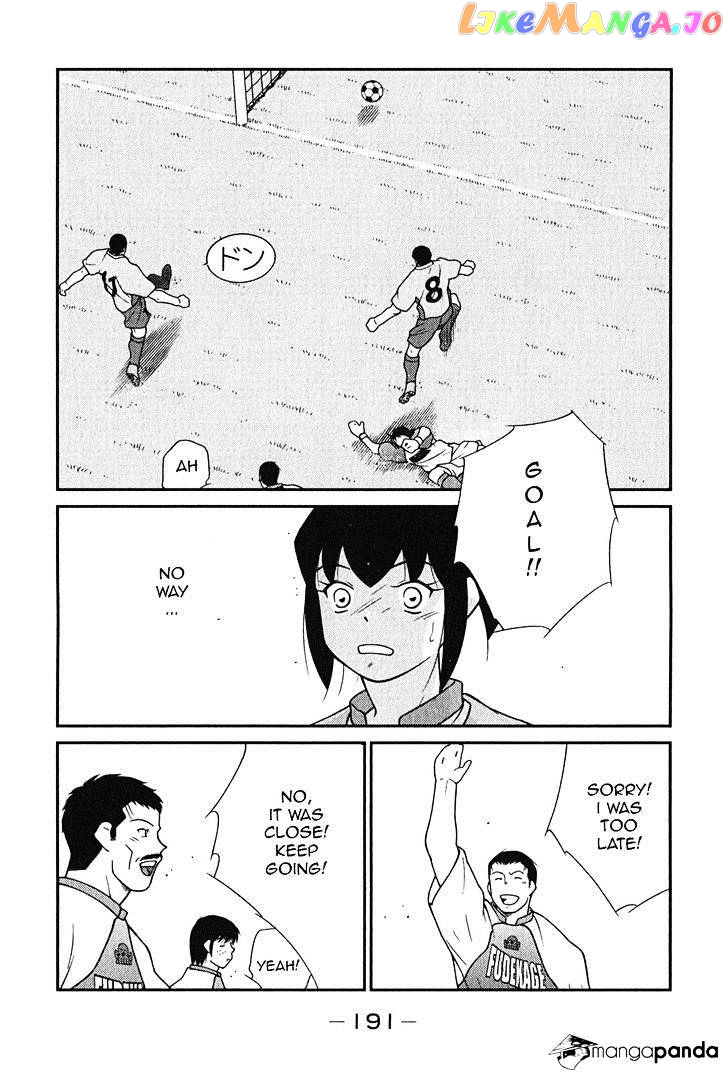 Shura no Mon Iden - Fudekage chapter 9 - page 40