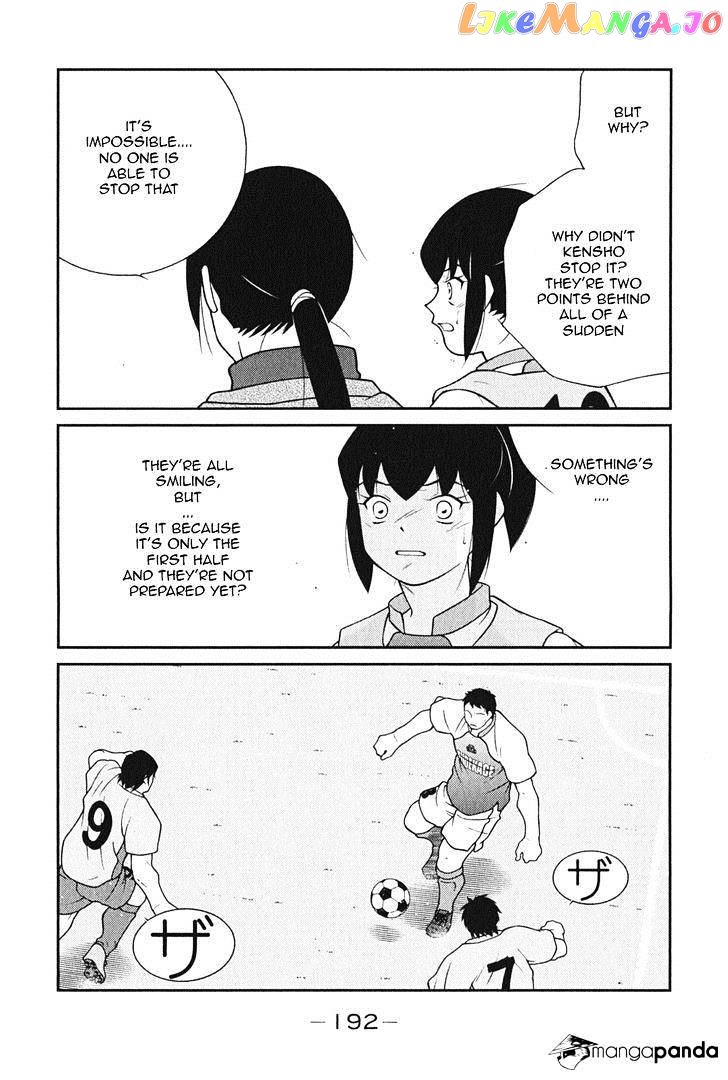 Shura no Mon Iden - Fudekage chapter 9 - page 41