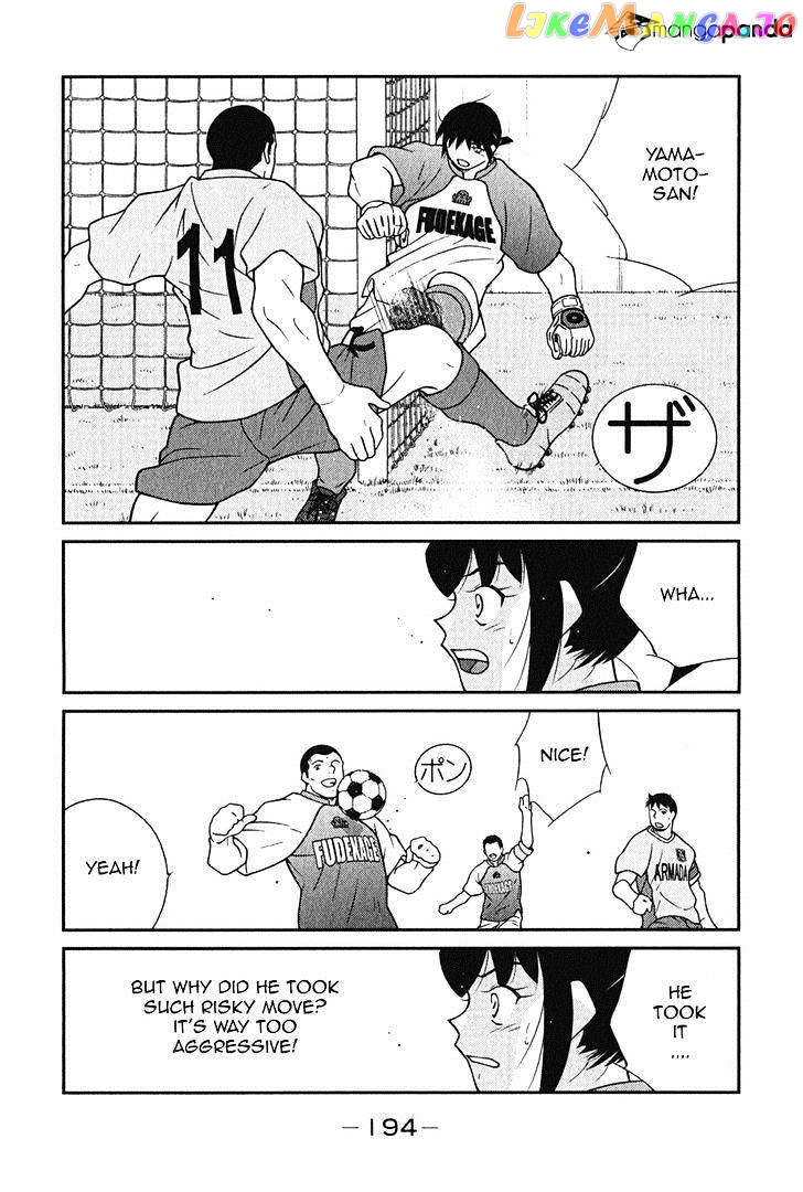Shura no Mon Iden - Fudekage chapter 9 - page 43